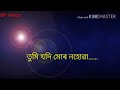 Morom logai logai Assamese romantic what'sapp status video