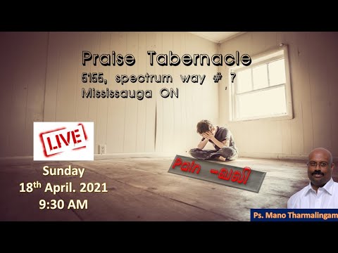 Tamil Service - April 18, 2021 - 9:30 AM