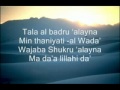 Labbayk- Tala al Badru Alayna (nasheed without ...