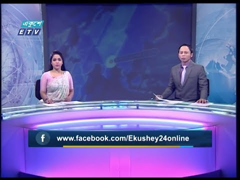 11 PM News || রাত ১১টার সংবাদ || 08 February 2020 || ETV News