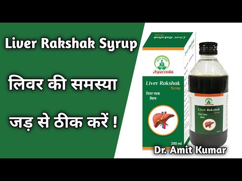 Liver Rakshak Syrup