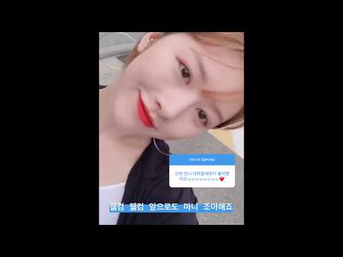180805 Euijin - Instagram Video