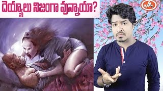Do Ghosts Really Exist? | Amazing Facts You Never Knew About Ghosts | Vikram Aditya | EP#32