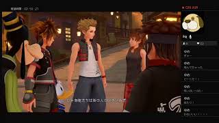 サンタコウのKH3　実況