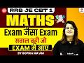 RRB JE CBT 1 Maths RRB JE Maths Marathon For Final Revision RRB JE Maths By Gopika Mam