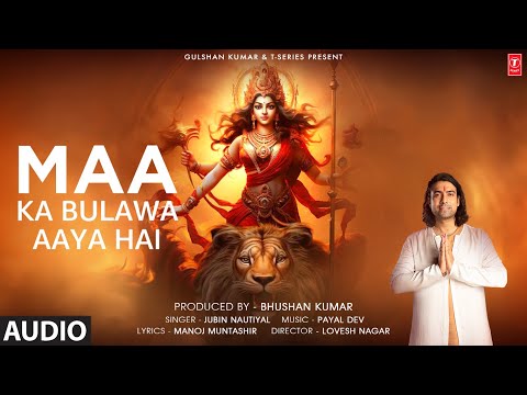 Maa Ka Bulawa Aaya Hai (Full Audio) — watch video