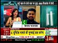 CNBC Awaaz - Bazaaron Ka Haal - Mr. Keshav Bhajanka (12 Dec 2017)