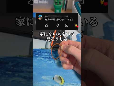 Switch2あるある その57 #switch2 #夜更かし #あるある #shorts #youtubeshorts #foryou