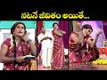 Chammak Chandra Top 5 Skits Extra Jabardasth 10th June 2026 ETV Telugu