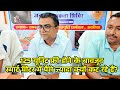 125 यूनिट फ्री बिजली के बावजूद स्मार्ट म