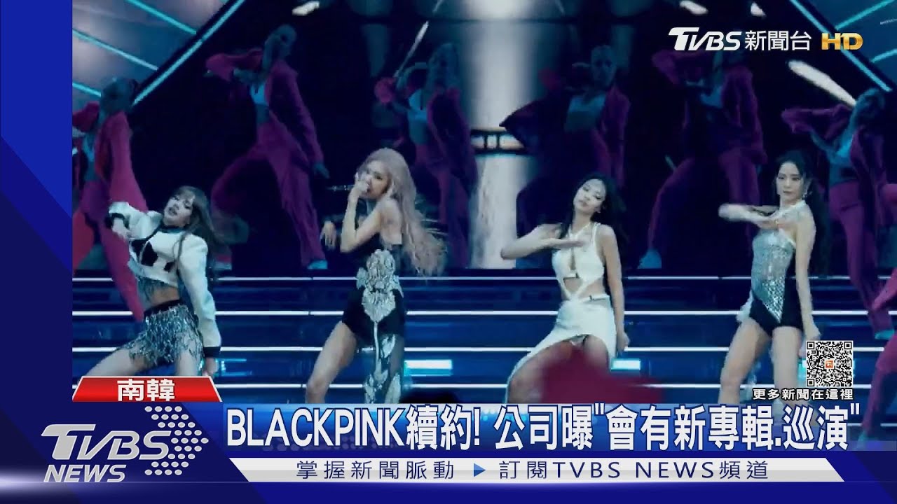 BLACKPINK續簽「團體合約」 YG曝未來重大計畫
