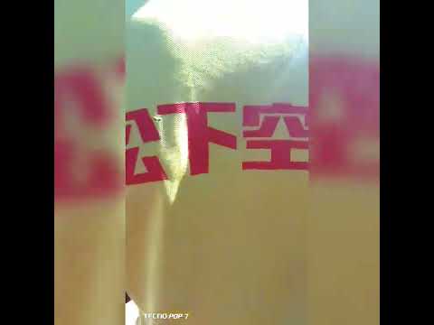 KUMAFUKA J Wax ft Jay bravo & B Rox enjoy it here