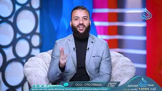 نصاب الزكاة   زكاتي   ح2  باسم عليوة image