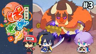 パズルで乱舞！『刀剣乱舞ぱずぎり』実況プレイ ＃3