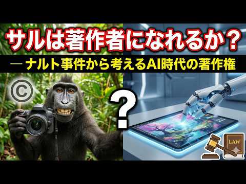 写真家、猿の自撮りで破産