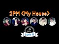 Lyric M 2PM My House 2PM 우리집