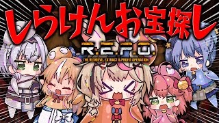 START(以下ネタバレあり/Spoiler Alert) - 【R.E.P.O.】しらけんでREPO!!!楽しく元気に労働労働!!!【尾丸ポルカ視点/ホロライブ】