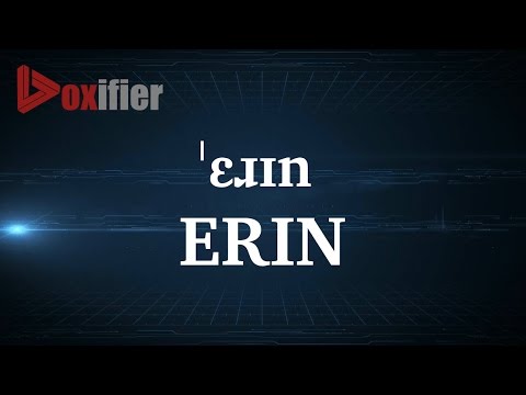 How to Pronunce Erin in English - Voxifier.com