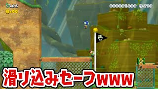 よく間に合ったなwww  SUPER MARIO MAKER 2