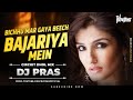 Bichhu Maar Gaya Beech Bajariya Me Circuit Dhol Mix DJ Pras Barood Mach Gaya Shor Nagariya Me