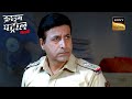 एक Taxi Driver की सोची समझी साज़िश Crime Patrol Inspector Series