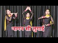 Nagin Si Lugai New Haryanvi Song Tera Balam Chota Farmani Naaz Nagin Dance Haryanvi Dance