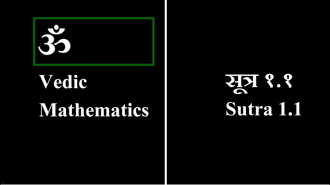 Vedic Math - Sutra 1 ( Method 1)