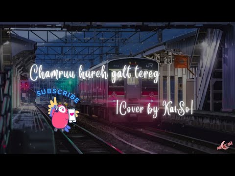 Tsoodog ft Gereltsoh - Chamruu hureh galt tereg    |Cover by KaiSo|
