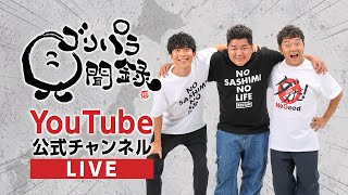 動画のサムネイル