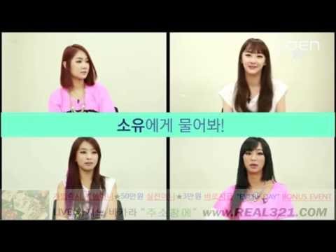 ASK IN A BOX: 씨스타 _ Give It To Me