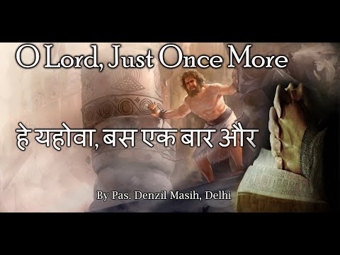 Dt: 21-0811 Wed || Guest Speaker: Pas. Denzil Masih (Delhi) || LIVE from Eaglets' Fellowship