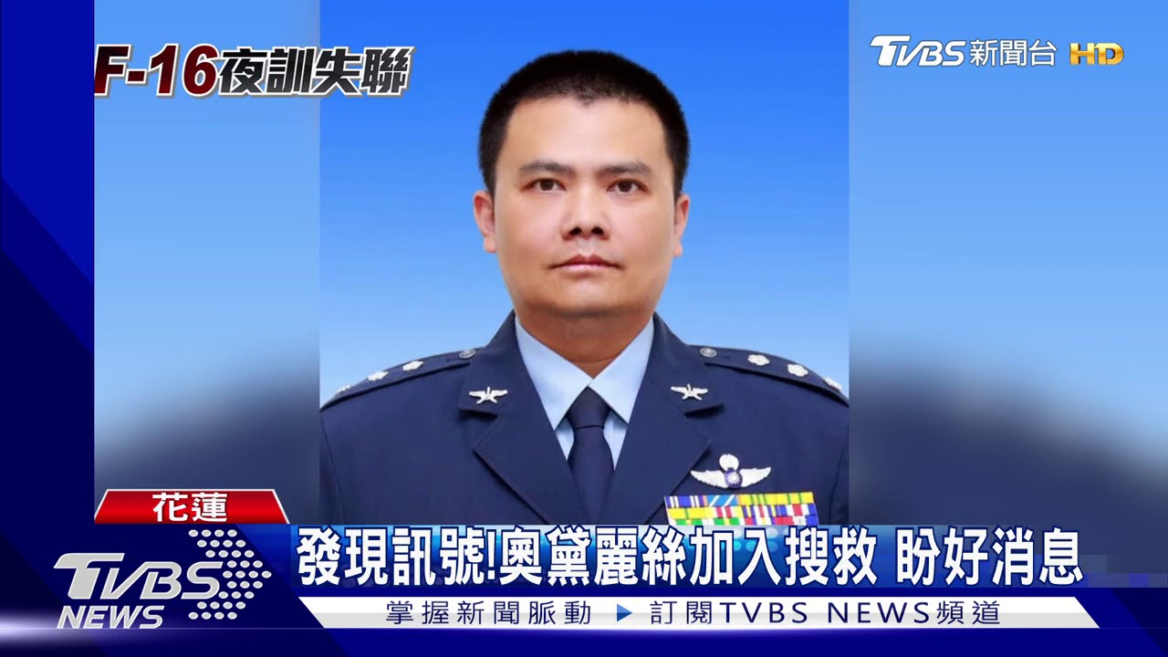 我先生是英雄! 蔣正志太太駁斥大陸造謠