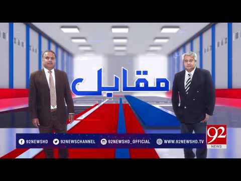 Muqabil - 08 August 2017 - 92NewsHDPlus