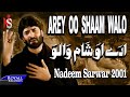 Nadeem Sarwar Arey Oh Sham Walon 2001