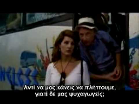 My Life in Ruins 2009 Movie Trailer HQ /"Έρωτας αλα Ελληνικά"