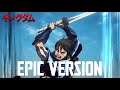All Ablaze Kingdom S6 OST Epic Version Feat AshesOnThe Fire