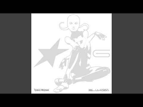 Video thumbnail for Бабочки (Butterflies)