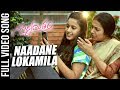 Naadane Lokamila Full Video Song Suryakantam Niharika Konidela Rahul Vijay Perlene Bhesania