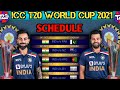 ICC T20 World Cup 2021 Schedule Time Table Tamil T20 World Cup 2021 Schedule T20 World Cup