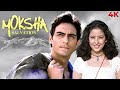 Moksha मोक्ष 4K फुल 4K मूवी अर्जुन रामपाल मनी�