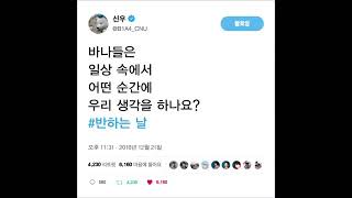 [Audio] 비원에이포 - 반하는 날, B1A4 - A Day Of Love (Mp3)