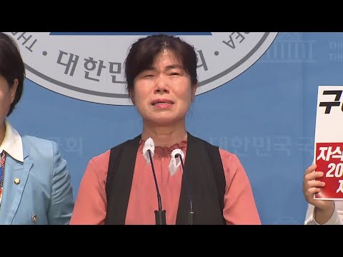 [사회][더뉴스] 실종 아들 보상금 타러 54년만에 나타난 생모...유족 "엄마 아니다" | YTN