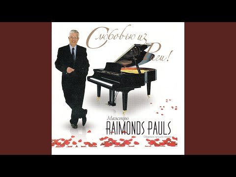 Ты полюбиш меня