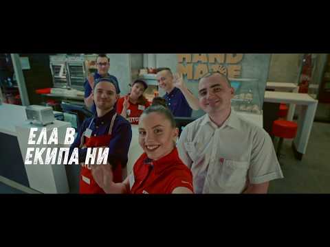 KFC Екип