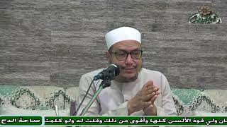 4   د – هشام الكامل – الختام(المختصر في مصطلح علم الأثر) (ساحة الدح)