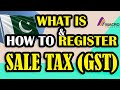 Complete GST sale tax registration in Pakistan | GST Number Kaise Le | GST banane ka tarika
