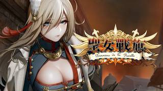 【聖女戦旗】【日本語ボイス】第二十七章 私の愛するフランス、ローズ仲間加入 ルナティックモード ストーリー攻略【Banner of the Maid】