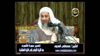 تفسير سورة الشورى 1 من الآية الأولى إلى الآية العاشرة