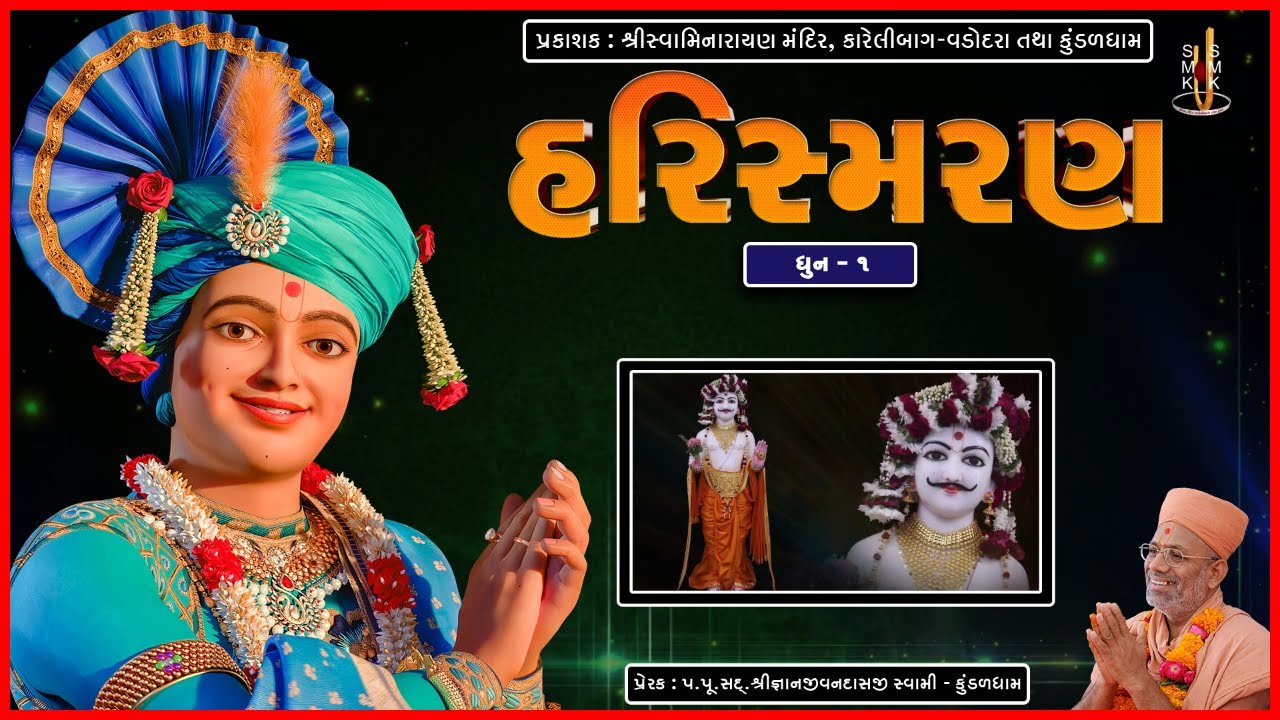 Harismaran