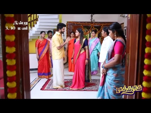 #Muthazhagu #VijayTelevision #VijayTVMuthazhagu |  30.09.2022